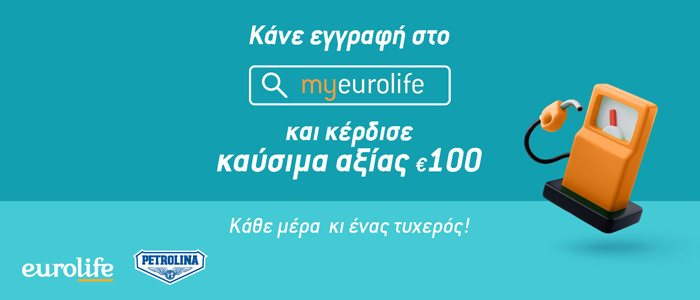  My Eurolife Portal 