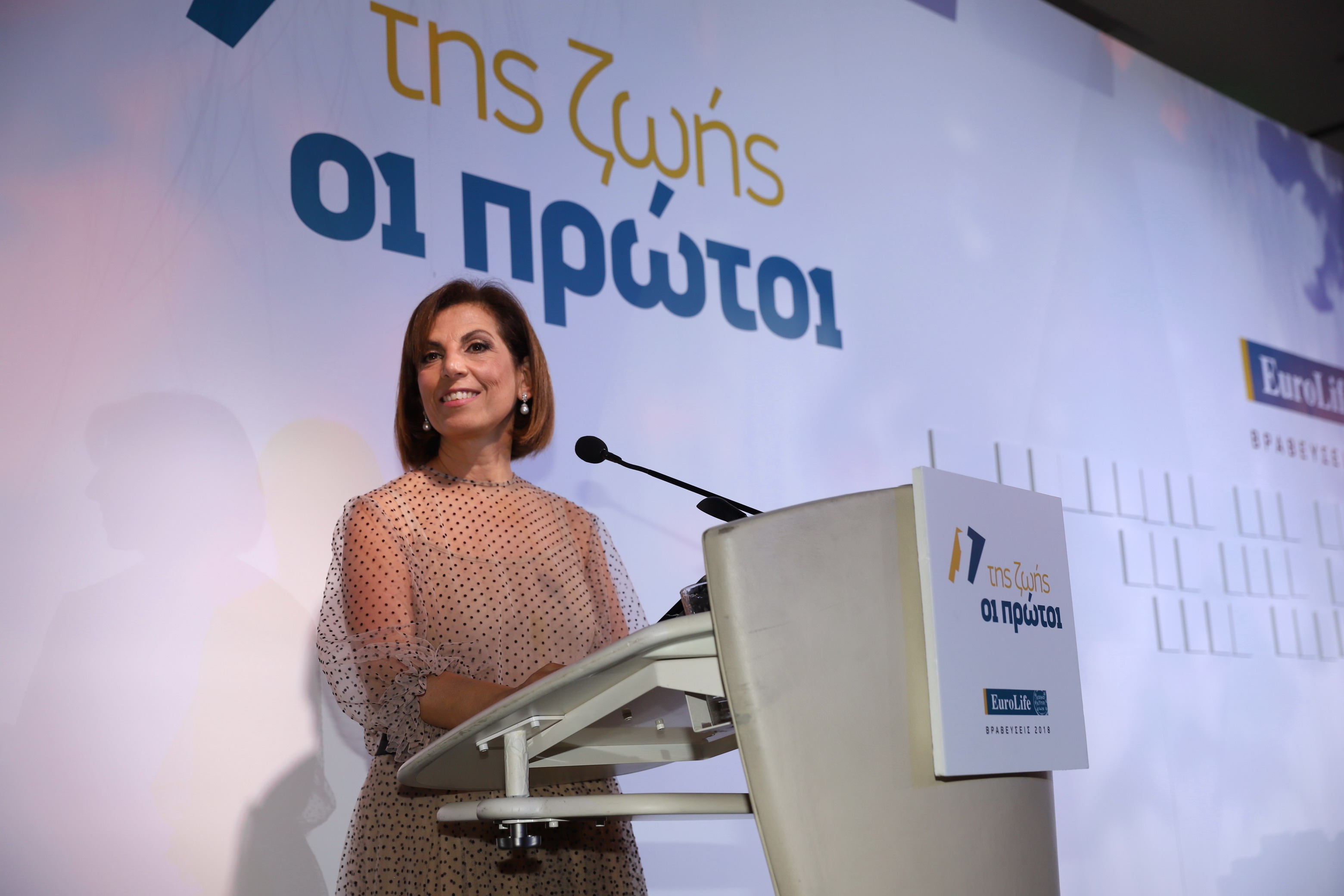 Ομαδική φωτογραφία στελεχών της EuroLife.
