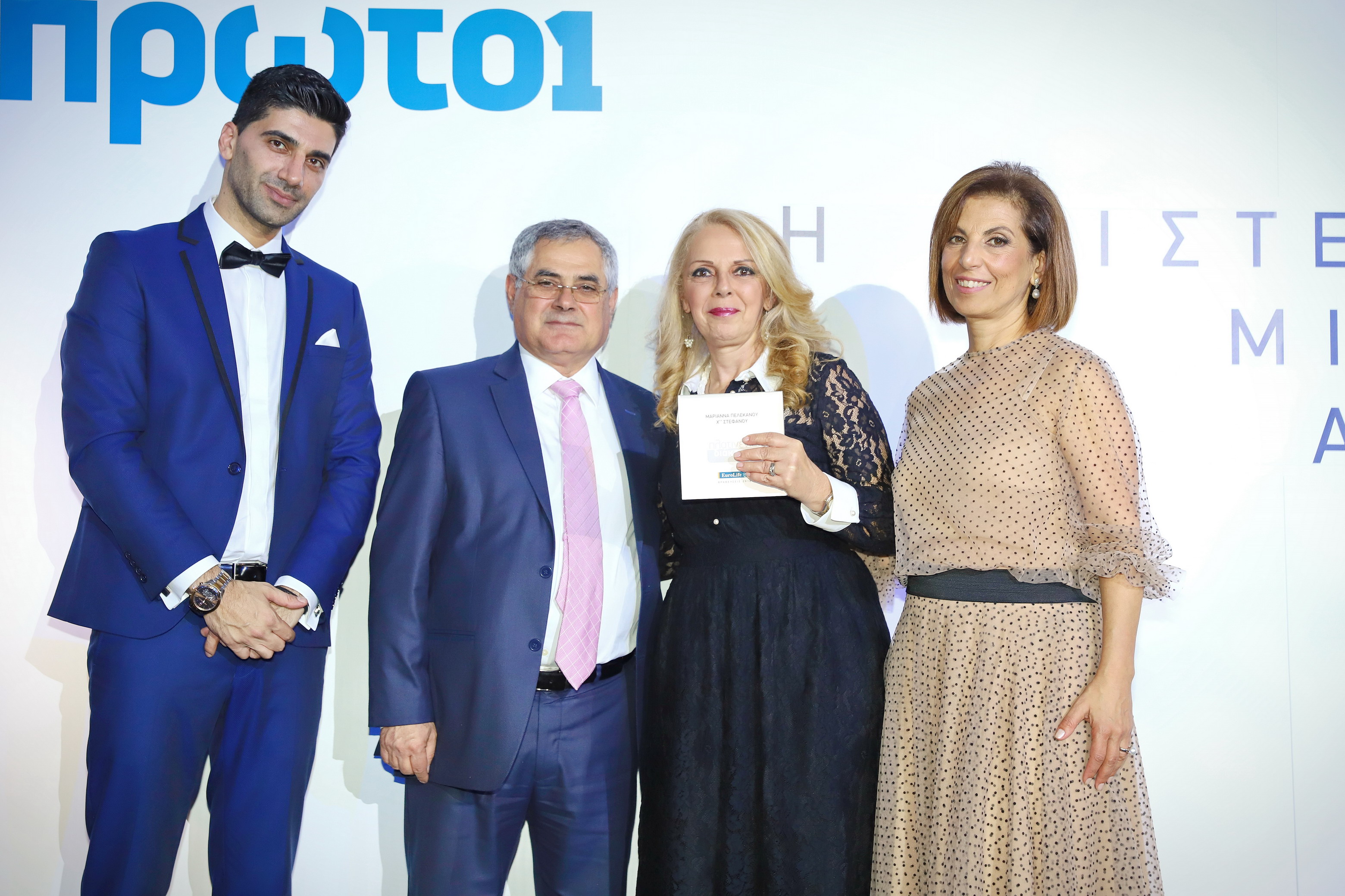 Ομαδική φωτογραφία στελεχών της EuroLife.