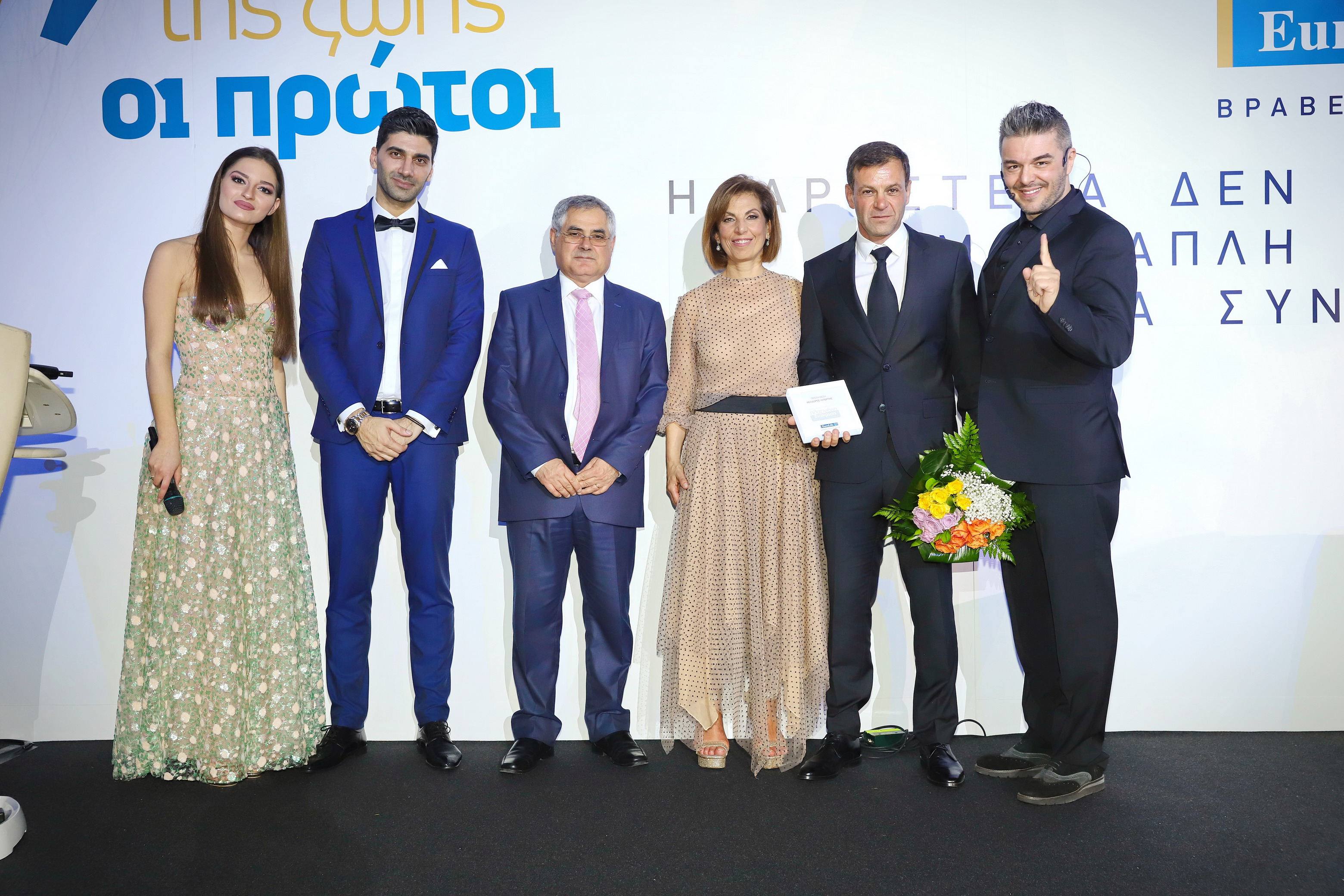Ομαδική φωτογραφία στελεχών της EuroLife.