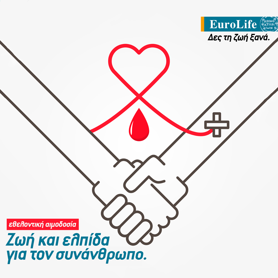 blood donation